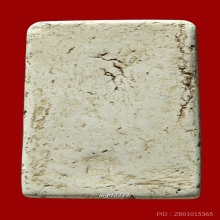 สมเด็จวัดเกศไชโย พิมพ์เล็กฐาน 6 ชั้น (อกตลอดเล็ก) นอกพิมพ์ 2