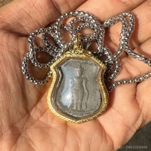 เหรียญหลวงพ่อธรรมจักร หลวงปู่ศุขปลุกเสก