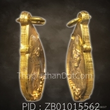 เหรียญรุ่นสุดท้าย หลวงปู่ขาว อนาลโย เนื้อทองคำ ปี 2520