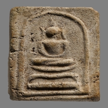 พระสมเด็จหลวงปู่โต๊ะ พิมพ์ขาโต๊ะ ( ไม่อุดไม่ซ่อม )