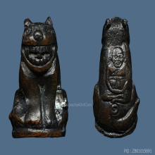 เสือโลหะหลวงพ่อปาน รุ่นแรก(เสือ 25 บาท) ปี2517+บัตรสมาคม