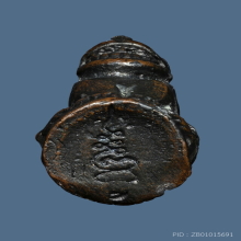 เสือโลหะหลวงพ่อปาน รุ่นแรก(เสือ 25 บาท) ปี2517+บัตรสมาคม