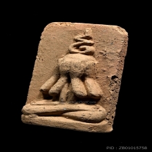 พระปิดตาพรายสมุทร