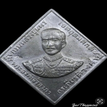 เหรียญ  ฉก.นย. 181 เนื้อตะกั่ว หลวงปู่ทิม ปี 2518