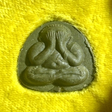 พระปิดตายันต์ดวงเล็กหลวงปู่โต๊ะ วัดประดู่ฉิมพลี