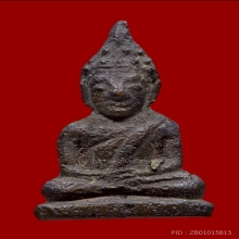 พระชัยพระครูสอนวัดมักกะสัน มีจารแบบจัดเต็ม