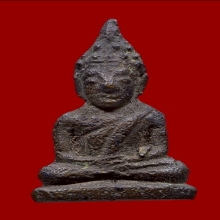 พระชัยพระครูสอนวัดมักกะสัน มีจารแบบจัดเต็ม