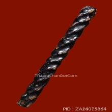 ตะกรุดหลวงพ่อผัน วันอินทาราม จ.นนทบุรี