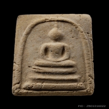 ติดที่3สมาคม สมเด็จ3ชั้น วัดประสาท