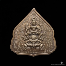 พ่อป่อง น่วมมานา รุ่นมีดี เสาร์5 ปี 2567