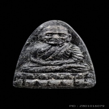 หลวงปู่ทวด วัดช้างให้ เนื้อว่าน ปี 2524 พิมพ์ใหญ่ 