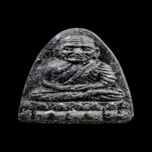 หลวงปู่ทวด วัดช้างให้ เนื้อว่าน ปี 2524 พิมพ์ใหญ่ 