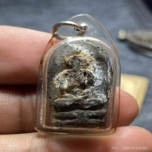 พระปิดตาหลวงพ่อฉ่ำ วัดท้องคุ้ง จ.สมุทรปราการ ปี2460 