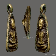 เหรียญหล่อหลวงพ่อเงิน วัดบางคลาน พิมพ์จอบใหญ่ สองชาย