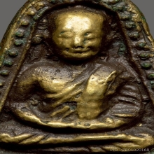 เหรียญหล่อหลวงพ่อเงิน วัดบางคลาน พิมพ์จอบใหญ่ สองชาย