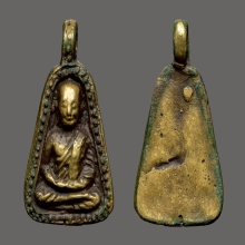 เหรียญหล่อหลวงพ่อเงิน วัดบางคลาน พิมพ์จอบใหญ่ สองชาย