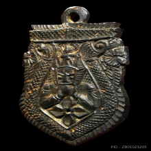 กะลาแกะพระราหูอมจันทร์ หลวงพ่อกริ่ง ปัญญาพโล