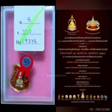 เหรียญอาร์มหลวงพ่อโสธรปี08ลงยาสีส้มแชมป์งานใหญ่ จ.ฉะเชิงเทรา