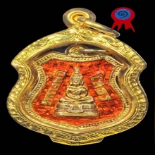 เหรียญอาร์มหลวงพ่อโสธรปี08ลงยาสีส้มแชมป์งานใหญ่ จ.ฉะเชิงเทรา