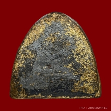 รูปเหมือนสมเด็จโต วัดประสาท 2506