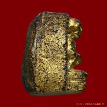 รูปเหมือนสมเด็จโต วัดประสาท 2506