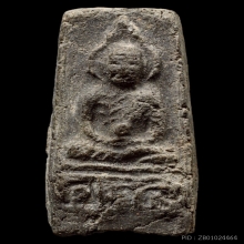 พระหลวงพ่อทวด วัดศิลาลอย เนื้อว่าน รุ่นแรก ปี พ.ศ. 2506