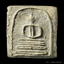 พระสมเด็จหลวงปู่ภู วัดอินฯ พิมพ์ฐานคู่+บัตรรับรอง2สถาบัน