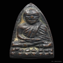 หลวงปู่ทวดหลังเตารีดใหญ่ พิมพ์B ปี 2505