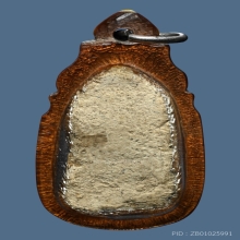 พระนาคปรก หลวงพ่อทอง วัดละมุด นครปฐม เลี่ยมพลาสติกเก่าคลาสิค