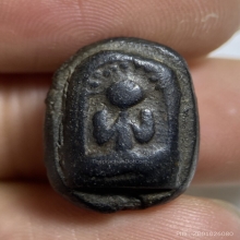 พระปิดตากรุวัดเงินคลองเตย กทม.ฯ พิมพ์รัศมี (คะแนน) 