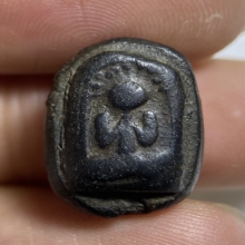 พระปิดตากรุวัดเงินคลองเตย กทม.ฯ พิมพ์รัศมี (คะแนน) 