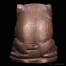 เสือมหาอำนาจ รุ่นแรก อาจารย์ทอง วัดสำเภาเชย ปี 47 จ.ปัตตานี