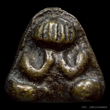 พระปิดตาอาจารย์เอียด วัดดอนศาลา รุ่นปี พ.ศ. 2485 