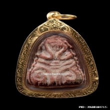 พระปิดตาหลวงปู่เอี่ยม วัดหนัง พิมพ์หัวบานเย็น