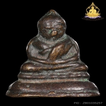 พระชัยวัฒน์ หลวงปู่บุญ พิมพ์ป้อมเล็ก ปี2444 สภาพสวยผิวเดิมๆ