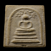 +ติดที่1สมาคม สมเด็จพิมพ์ปรกโพธิ์ หลวงปู่ลำภู