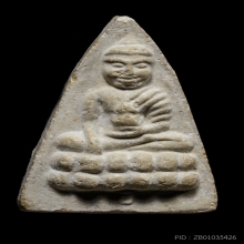 ติดที่3สมาคม พุทโธน้อย รุ่น2 วัดอาวุธ