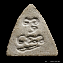 ติดที่3สมาคม พุทโธน้อย รุ่น2 วัดอาวุธ