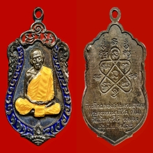 เหรียญเสมาแปดรอบหลวงปู่ทิม เนื้อเงินลงยาสามสี แชมป์โลก