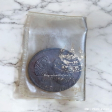 เหรียญ คุ้มเกล้า เนื้อนวะ พิมพ์ใหญ่ ปี 2522