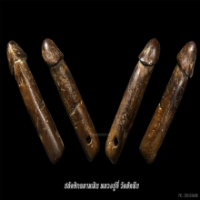  ปลัดขิกฉลามเมิน หลวงปู่อี๋ วัดสัตหีบ จ.ชลบุรี ตาหงุ่นยุคต้น