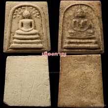 สมเด็จ เนื่อขาว วัดประสาท ปี06