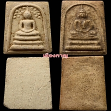 สมเด็จ เนื่อขาว วัดประสาท ปี06