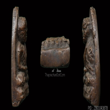 หลวงปู่ทวด หลังเตารีดเล็ก ปี 05 พิมพ์ หน้าอาปาเช่