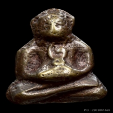 พระสังกัจจายน์ หลวงพ่อดิษฐ์ วัดปากสระ  ปี 2504 พิมพ์เล็ก