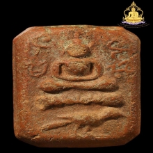 นกบัวฟันปลา หลวงพ่อปาน เนื้อดินสีส้มเข้ม(หายาก)ปี2460สภาพสวย