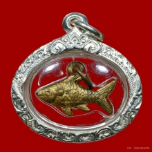 ปลาตะเพียนทอง หลวงพ่อจง ปี2490 เลี่ยมเงินยกซุ้ม