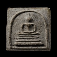 ติดที่1สมาคม สมเด็จแขนกว้าง วัดประสาท