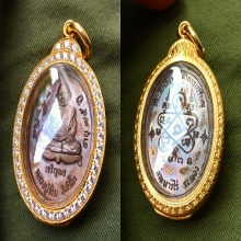 เหรียญเจริญพรล่างหลวงปู่ทิม สวยแชมป์โลกผิวรมมันปู