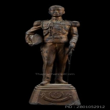 พระบุชา กรมหลวงชุมพร เนื้อโลหะ สูง 12.30 นิ้ว ก้นดินไทย